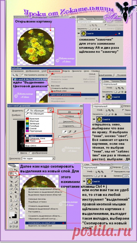 Урок от Искательницы &quot;Цветные блески с помощью фильтра Alien Skin Xenofex + &quot;перелив&quot;