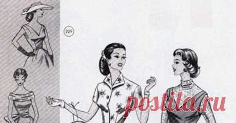 Модели 50-х — с выкройками! Девочки, модельки выбирала отовсюду — задавала поиск просто по моде 50-х…, ну и по своему вкусу… Не везде есть указание на размер, но по окружности груди можно размер определить и довольно легко… Правда, я не стала бы строить именно отсюда выкройку,скорее, сделала бы моделирование своей проверенной