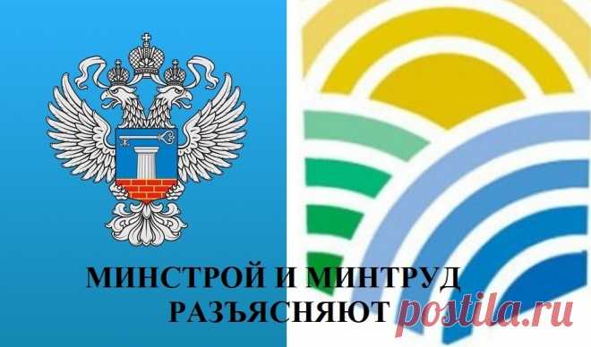 СУБСИДИИ И КОМПЕНСАЦИИ на оплату жилого помещения и коммунальных услуг при наличии задолженности невозможны? Разъяснения от двух министерств | ЖКХ | Филилеев Филипп Владимирович, 25 февраля 2022