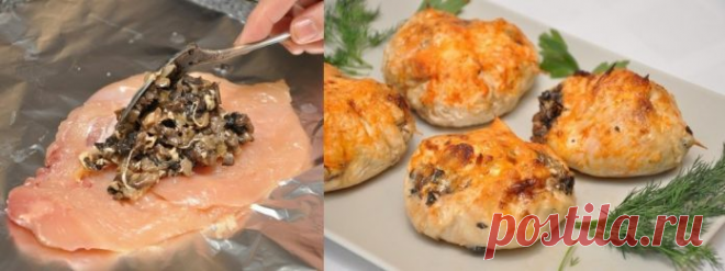 Куриные «бомбочки» с волшебной начинкой. Гости в восторге