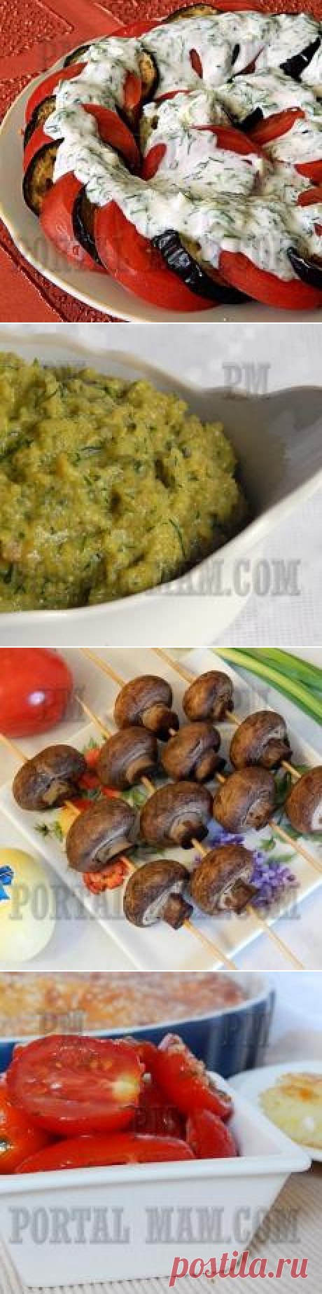 Легкие летние закуски на каждый день.