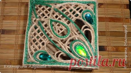 Шкатулка в технике джутовая филигрань