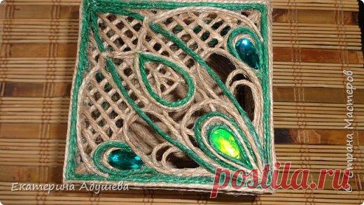 Шкатулка в технике джутовая филигрань