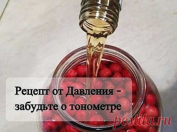 Чудо-рецепт от высокого давления: только он помог, когда уже потеряла надежду на выздоровление
Хочу сказать спасибо Евгению Михайловичу Родимину. Именно его рецепт помог мне, когда уже потеряла всякую надежду на выздоровление. 
 
В последние годы давление у меня доходило до 220, и почему-то чаще всего по ночам. Вызывала «скорую», врачи делали мне уколы, давали таблетки, но ничего не помогало. 
 
И вот в ЗОЖ (№14 за 2005 год) прочитала о бальзаме Родимина – очень простом в ...
