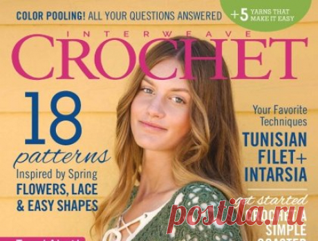 (+2) Creative Knitting — Summer 2017 (вязание спицами)