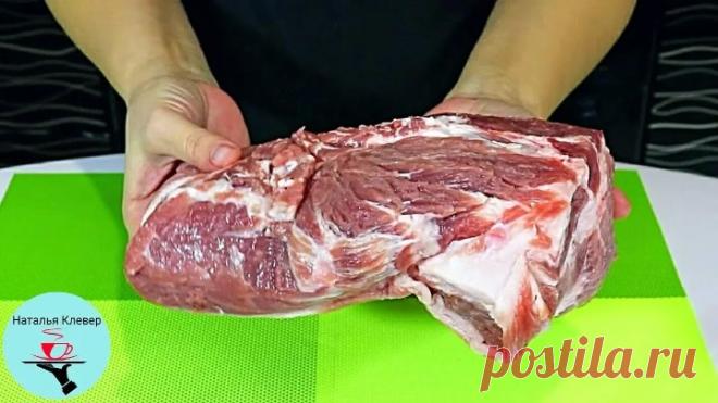НАКОНЕЦ ТО Я НАШЛА ПРАВИЛЬНЫЙ РЕЦЕПТ! ОБАЛДЕННАЯ ВКУСНОТА ИЗ МЯСА на Праздничный Стол 2021!