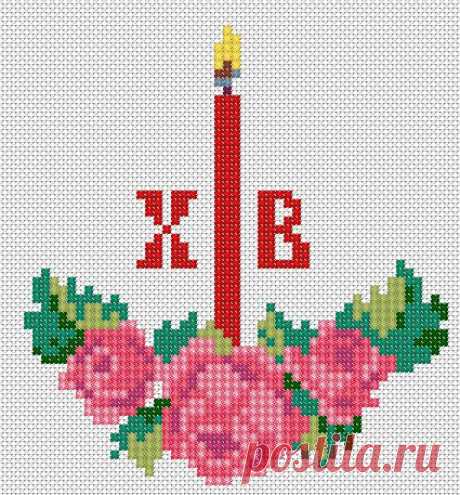 - К Пасхе - Схемы - Православной умелице