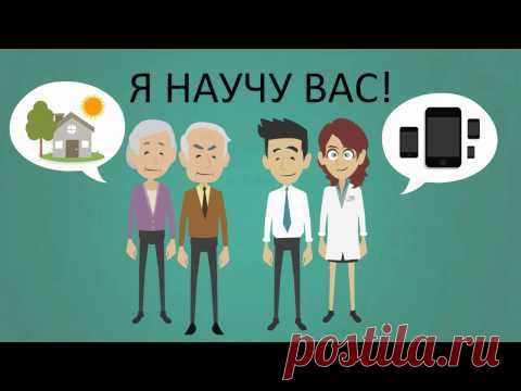 как сделать анимационное видео