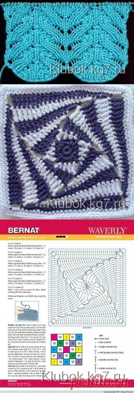 Красивый мотив | Клубок