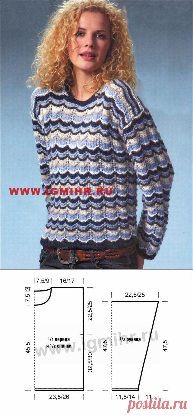 Джемпер с эффектом трехмерных волн