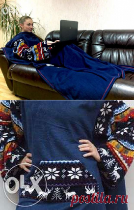 Плед с рукавами и карманом UCan: 700 грн. - Текстиль Кировоград на Olx