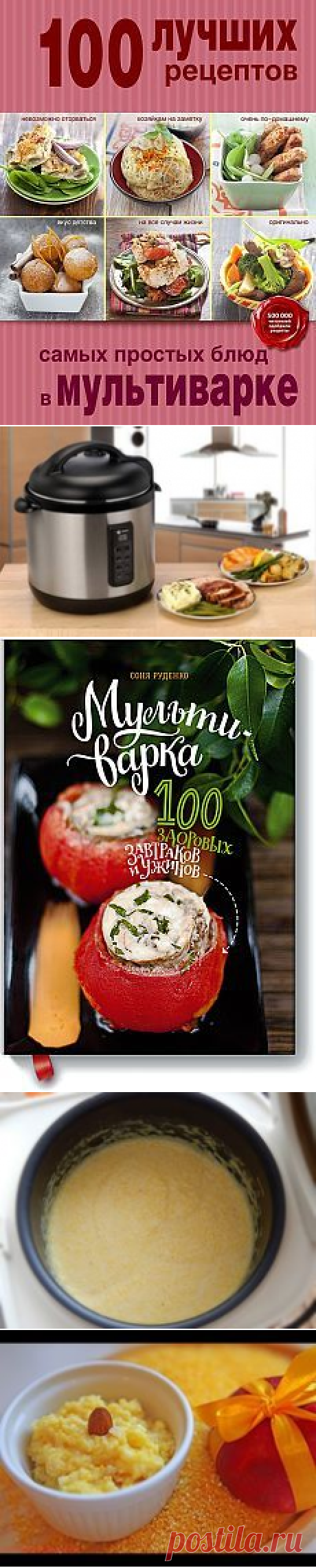 (311) Pinterest • Всемирный каталог идей