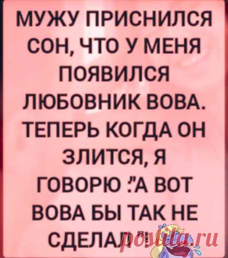 Выпуск №6550 - выпуск анекдотов сайта вокруг смеха