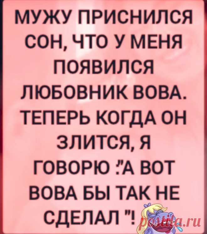 Выпуск №6550 - выпуск анекдотов сайта вокруг смеха