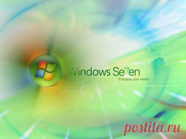 Отличия версий Windows 7