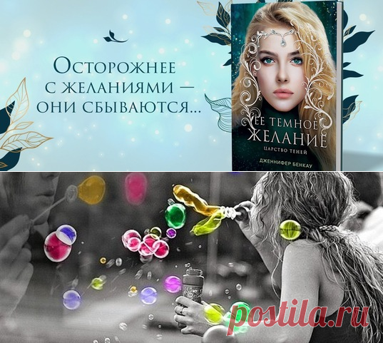 КАКИЕ ТАЙНЫ СКРЫВАЕТ ЭТОТ МИР .