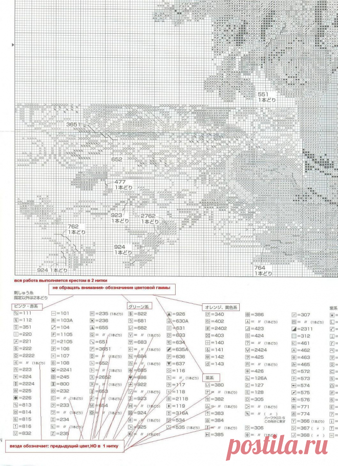 607 - 1218630878855.jpg (1059×1462)