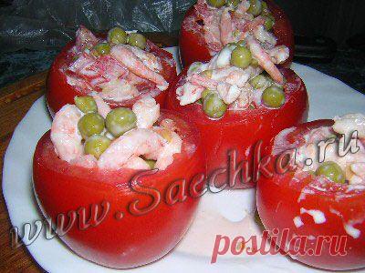 Помидоры, фаршированные креветками | рецепты на Saechka.Ru