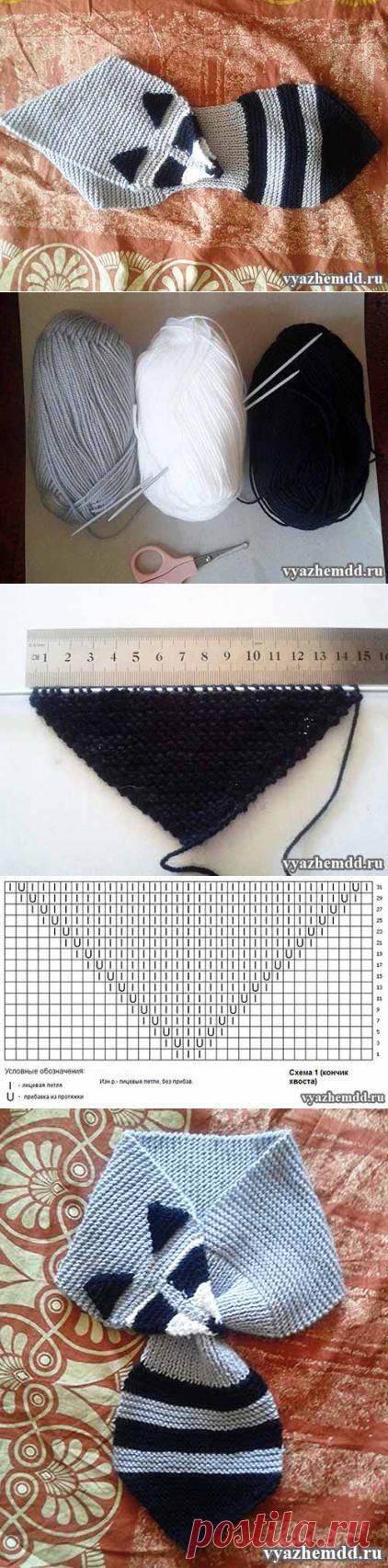 Шарф "Енот" - vyazhemdd.ru