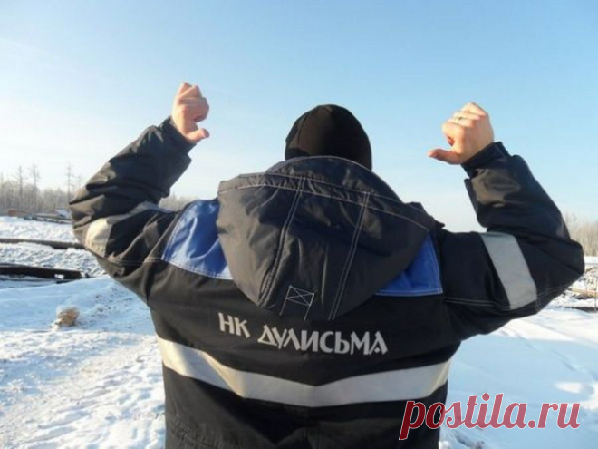 Иск нефтяной компании «Дулисьма» по факту оспаривания решения ФНС отклонен