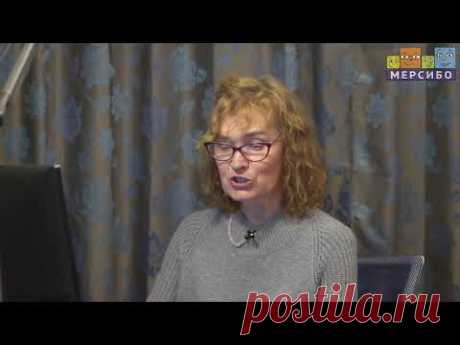 ПК версия Вебинар Мерсибо 02.12.2020