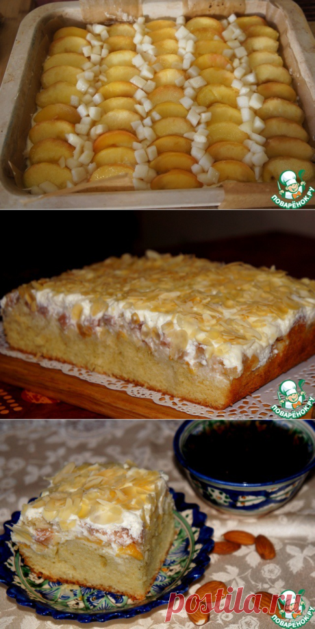ЮЛЬКИН ПИРОГ... БОЖЕ МОЙ, КАКАЯ ЖЕ ЭТО ВКУСНЯТИНА!!!