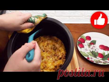 Пирог «Выручайка», пеку когда хочется не сладкого к чаю! Выпечка с курицей в мультиварке!