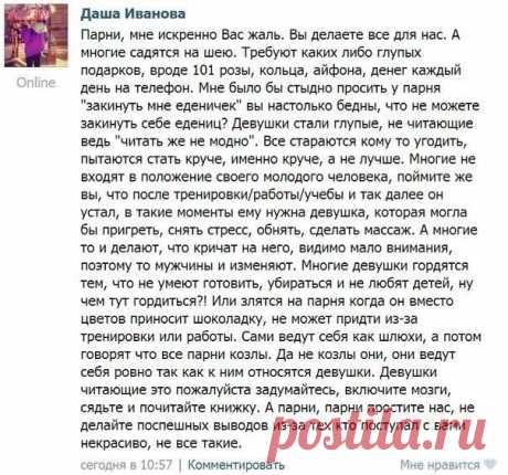 Бокал вина этой девушке