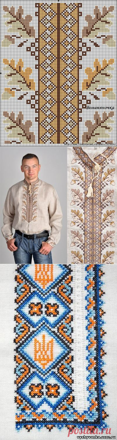 Схемки вишиванки.