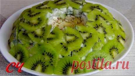 Салат" Малахитовый Браслет "Нереально Вкусный Салат! /Salad "Malachite Bracelet