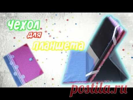 Чехол подставка для планшета из старых джинсов  🌟