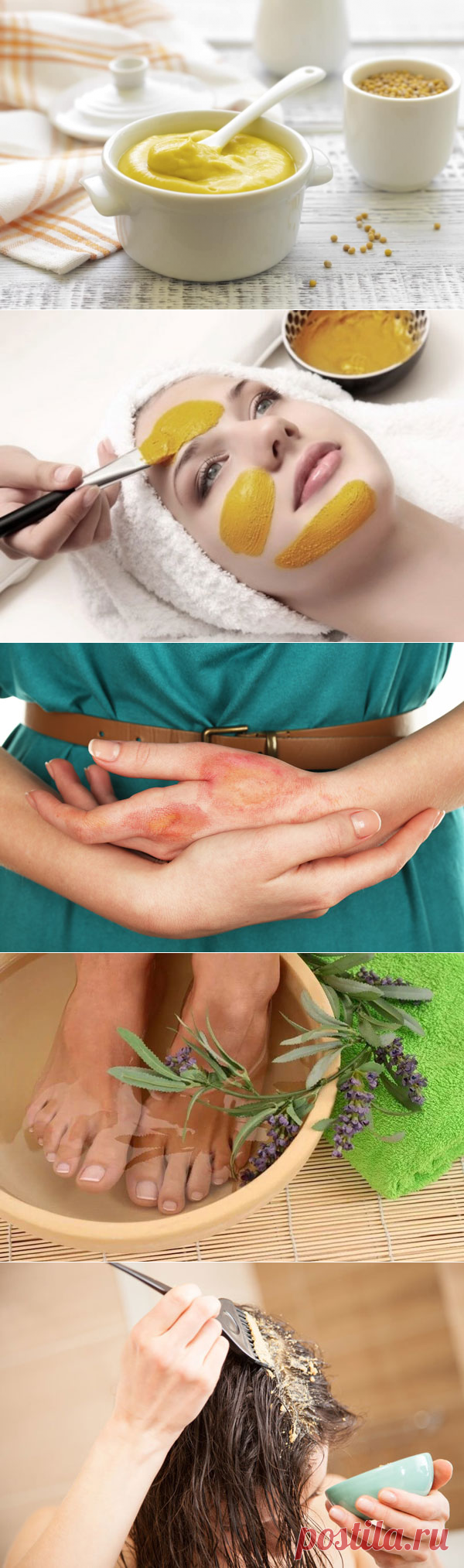 Моя бабушка всегда держала в доме запас горчицы. Узнав почему, я стала делать также