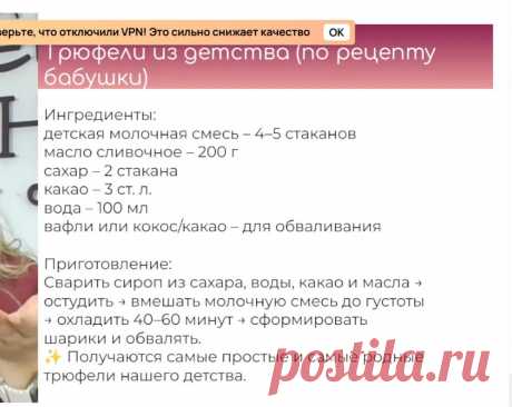 Скриншот-21-08-2025 10:26:34.jpg