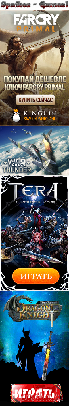 Spaikes — Games/ — Игровой портал.