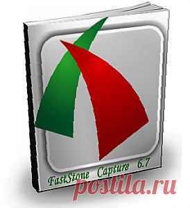 Как легко и играючи делать скриншот страницы ..