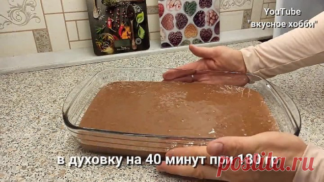 Даже придя с работы вы успеете приготовить!