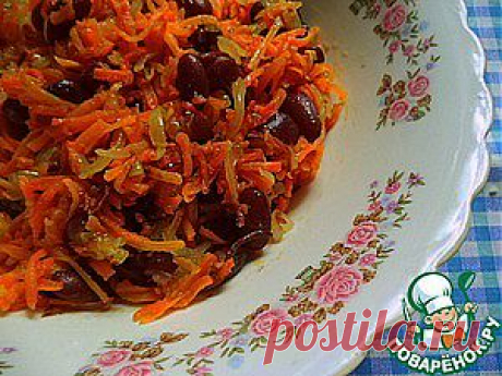 Быстрая фасолька - кулинарный рецепт