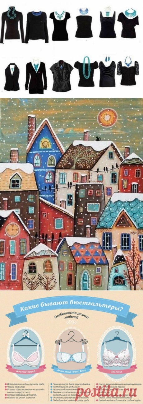 Шпаргалки для девушек