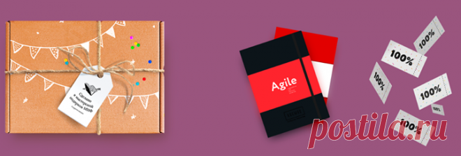 Сюрпризы каждый день Весь июнь мы празднуем день рождения МИФа! Среди всех покупателей раз в день мы разыгрываем 50 электронных книг. А если закажете бумажные книги, есть шанс стать обладателем секретного фанпека или agile-ежедневника «Космос». Ежедневник — с зарядом на удачу и автографом Катерины Ленгольд. А что в секретном фанпеке, мы и сами не знаем 😉 Но там точно очень крутая книга и приятные мелочи. Каждую неделю мы стараемся порадовать вас чем-то особенным: скидки, розыгрыши и, конечно,…