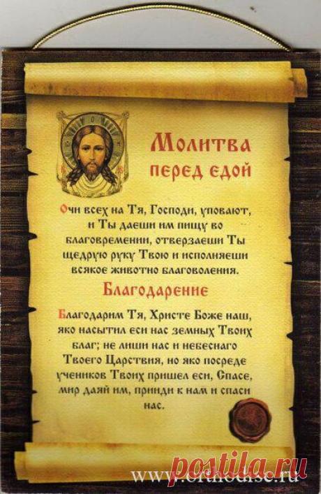 †ПОСТНАЯ ТРАПЕЗА. #ПЕТРОВ_ПОСТ_РЕЦЕПТЫ† молитва перед едой