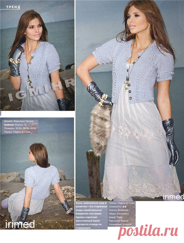 НОВОЕ: КОРОТКИЙ ЖАКЕТИК С ШИШЕЧКАМИ (СПИЦЫ).