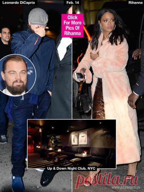 Леонардо ди каприо и рианна Фишка это подборка лайфхаков для дома. Разные полезные хитрости на каждый день про уборку, стирку, уход за вещами, как мыть, убрать, почистить, а также поздравления и идеи подарков.