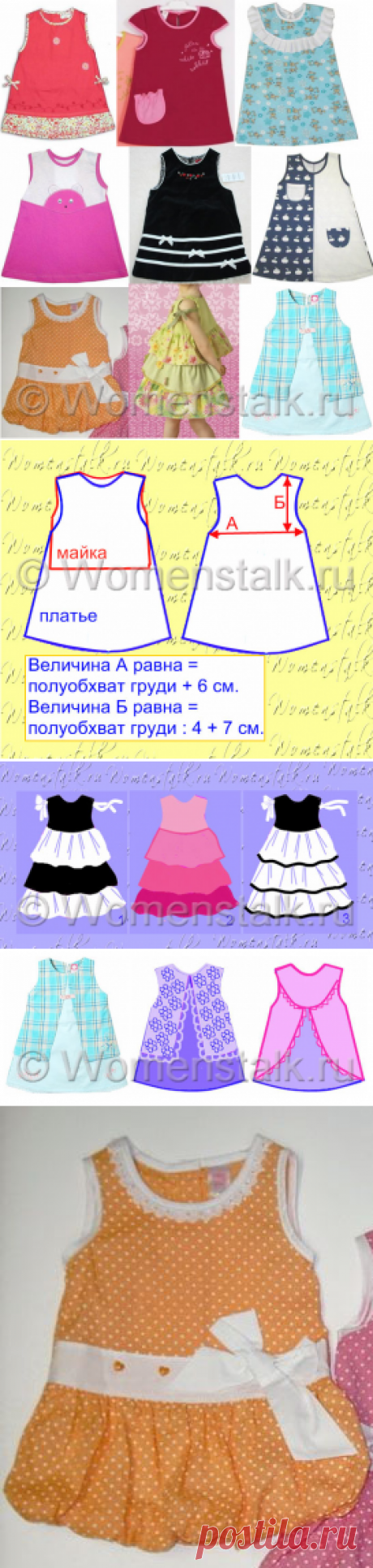 Без заголовка