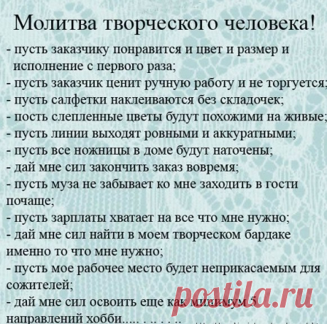 #отдохнем@ukrashenie_vam
Улыбка делает счастливыми окружающих тебя людей. 
Улыбка – заразительна. Исследования показывают, что достаточно увидеть улыбающегося друга или подругу, и человек невольно начинает делать то же самое. Забавно, правда? Когда кто-то улыбается, он заражает хорошим настроением других людей. Улыбающийся человек приносит счастье.
Заразите всех вокруг себя. Никого не жалейте!