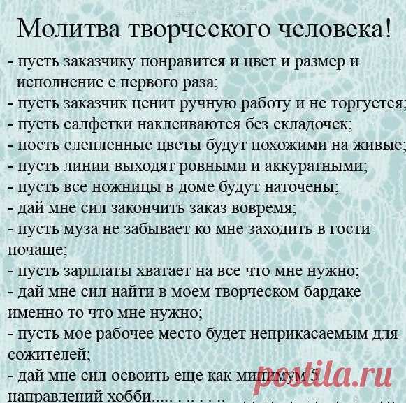 #отдохнем@ukrashenie_vam
Улыбка делает счастливыми окружающих тебя людей. 
Улыбка – заразительна. Исследования показывают, что достаточно увидеть улыбающегося друга или подругу, и человек невольно начинает делать то же самое. Забавно, правда? Когда кто-то улыбается, он заражает хорошим настроением других людей. Улыбающийся человек приносит счастье.
Заразите всех вокруг себя. Никого не жалейте!