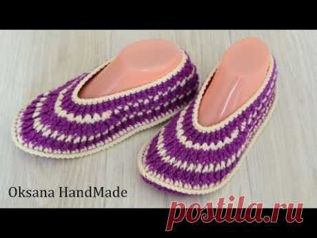 Как быстро связать домашние тапочки крючком. Crochet Slippers