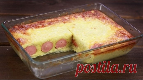 Практичный рецепт запеканки с сосисками
