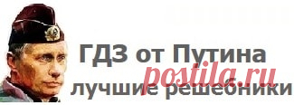 ГДЗ по математике 3 класс Дорофеев Миракова Бука