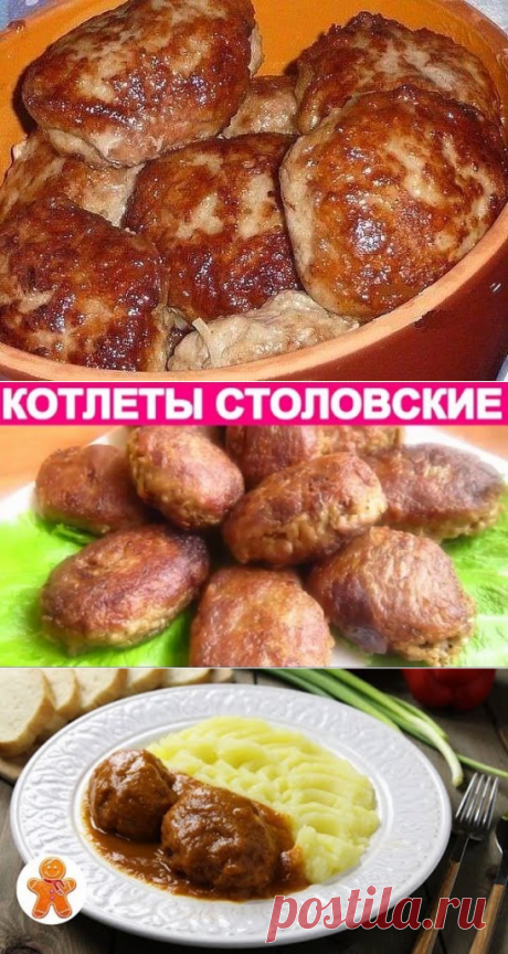 (54) Одноклассники