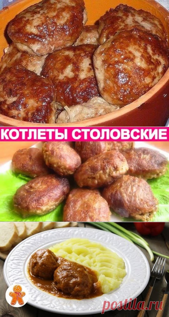 (54) Одноклассники